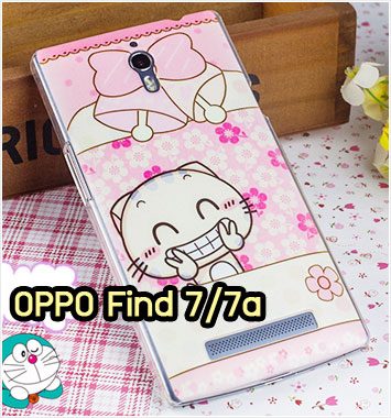 M781-23 เคสแข็ง OPPO Find 7 ลาย Cucat III