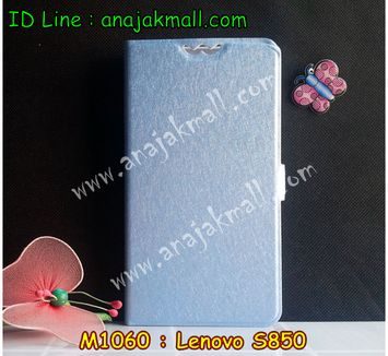 M1060-04 เคสฝาพับ Lenovo S850 สีฟ้า