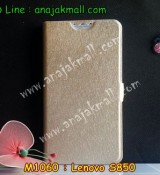 พรีออร์เดอร์เคสมือถือออปโป,พรีออร์เดอร์เคสมือถือไอโฟน,พรีออร์เดอร์เคสมือถือซัมซุง,พรีออร์เดอร์เคสมือถือเลอโนโว,พรีออร์เดอร์เคสมือถือเอซุส,พรีออร์เดอร์เคสมือถือ htc,พรีออร์เดอร์เคสมือถือ nokia,พรีออร์เดอร์เคสมือถือ lg,พรีออร์เดอร์เคสมือถือ ipad mini,พรีออร์เดอร์เคสมือถือ huawei,พรีออร์เดอร์เคสมือถือโนเกีย,พรีออร์เดอร์เคสมือถือแอลจี,พรีออร์เดอร์เคสมือถือไอแพด,พรีออร์เดอร์เคสมือถือ oppo,พรีออร์เดอร์เคสมือถือ samsung,พรีออร์เดอร์เคสมือถือ lenovo,พรีออร์เดอร์เคสมือถือ asus,เคส oppo mirror,เคส oppo muse,เคส oppo n1,เคส oppo finder,เคส oppo gemini,เคส oppo melody,เคส oppo piano,เคส oppo find5,เคส oppo find3,เคส oppo neo,เคส oppo find5 mini,เคส oppo find7,เคส oppo clover,เคส oppo find way,เคส oppo guitar