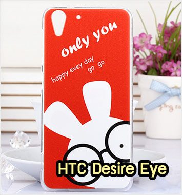 M1054-12 เคสแข็ง HTC Desire Eye ลาย Only You