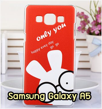 M1073-12 เคสแข็ง Samsung Galaxy A5 ลาย Only You