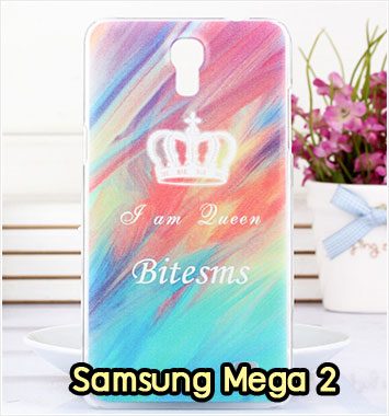 M1016-03 เคสแข็ง Samsung Mega 2 ลาย Bitesms