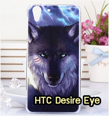 M1054-13 เคสแข็ง HTC Desire Eye ลาย Wolf