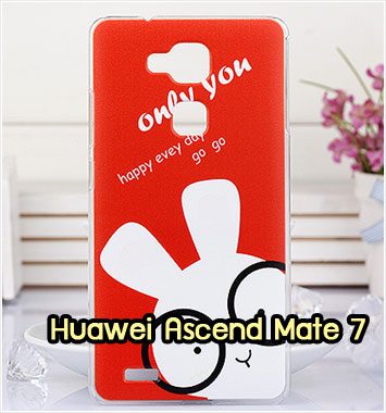 M1024-13 เคสแข็ง Huawei Ascend Mate7 ลาย Only You