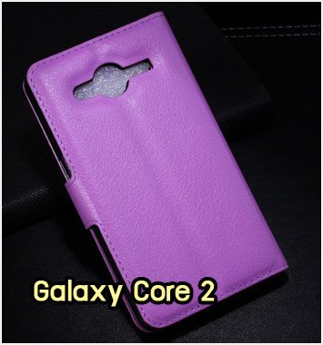 M1052-03 เคสฝาพับ Samsung Galaxy Core 2 สีม่วง