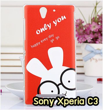 M1055-14 เคสแข็ง Sony Xperia C3 ลาย Only You