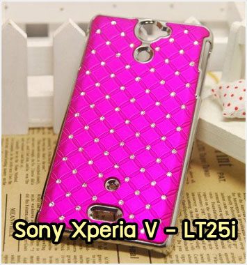 M1053-01 เคสแข็ง Sony Xperia V สีกุหลาบ