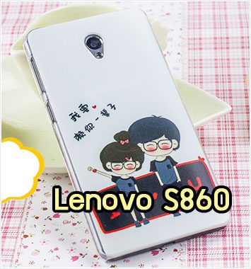 M1070-08 เคสแข็ง Lenovo S860 ลาย I Love U