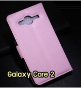 พรีออร์เดอร์เคสมือถือออปโป,พรีออร์เดอร์เคสมือถือไอโฟน,พรีออร์เดอร์เคสมือถือซัมซุง,พรีออร์เดอร์เคสมือถือเลอโนโว,พรีออร์เดอร์เคสมือถือเอซุส,พรีออร์เดอร์เคสมือถือ htc,พรีออร์เดอร์เคสมือถือ nokia,พรีออร์เดอร์เคสมือถือ lg,พรีออร์เดอร์เคสมือถือ ipad mini,พรีออร์เดอร์เคสมือถือ huawei,พรีออร์เดอร์เคสมือถือโนเกีย,พรีออร์เดอร์เคสมือถือแอลจี,พรีออร์เดอร์เคสมือถือไอแพด,พรีออร์เดอร์เคสมือถือ oppo,พรีออร์เดอร์เคสมือถือ samsung,พรีออร์เดอร์เคสมือถือ lenovo,พรีออร์เดอร์เคสมือถือ asus,เคส oppo mirror,เคส oppo muse,เคส oppo n1,เคส oppo finder,เคส oppo gemini,เคส oppo melody,เคส oppo piano,เคส oppo find5,เคส oppo find3,เคส oppo neo,เคส oppo find5 mini,เคส oppo find7,เคส oppo clover,เคส oppo find way,เคส oppo guitar
