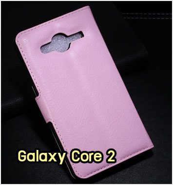 M1052-04 เคสฝาพับ Samsung Galaxy Core 2 สีชมพู