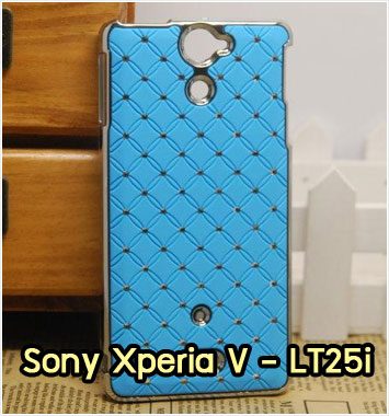 M1053-02 เคสแข็ง Sony Xperia V สีฟ้า
