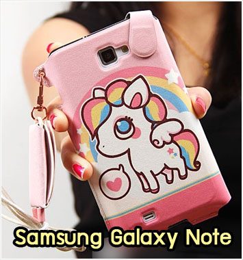 M1038-10 ซองหนัง Samsung Galaxy Note ลาย Pegasus