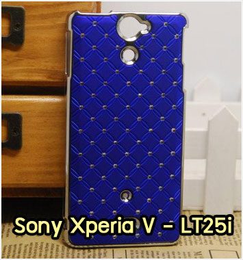 M1053-03 เคสแข็ง Sony Xperia V สีน้ำเงิน
