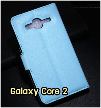 M1052-06 เคสฝาพับ Samsung Galaxy Core 2 สีฟ้า