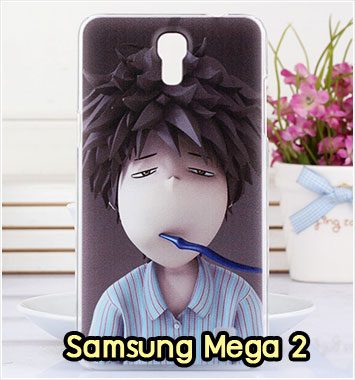 M1016-08 เคสแข็ง Samsung Mega 2 ลาย Boy