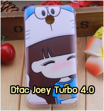 M650-18 เคส Dtac Joey Turbo 4.0 ลาย Nimeno