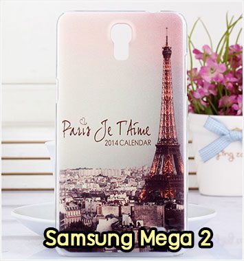 M1016-09 เคสแข็ง Samsung Mega 2 ลายหอไอเฟล II