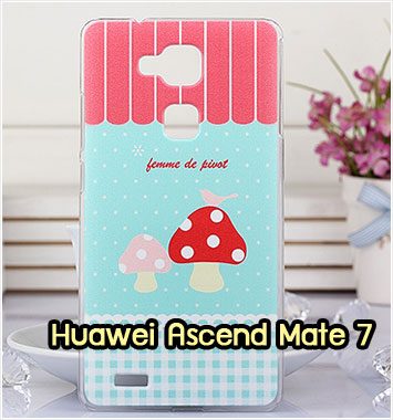 M1024-02 เคสแข็ง Huawei Ascend Mate7 ลาย Mushroom