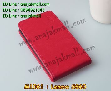 M1061-02 เคสฝาพับ Lenovo S860 สีแดง