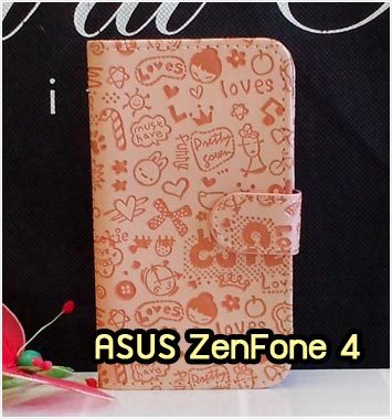 M1018-01 เคสแม่มดน้อย ASUS ZenFone 4 สีชมพู