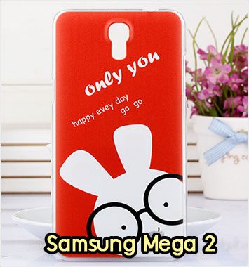 M1016-11 เคสแข็ง Samsung Mega 2 ลาย Only You