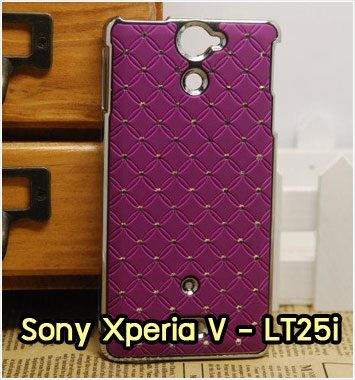 M1053-07 เคสแข็ง Sony Xperia V สีม่วง