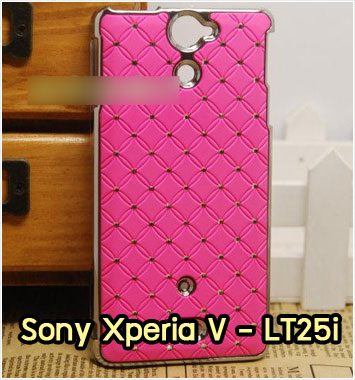 M1053-08 เคสแข็ง Sony Xperia V สีชมพู