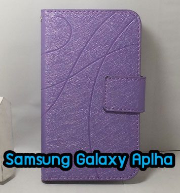 M1050-01 เคสฝาพับ Samsung Galaxy Alpha สีม่วง