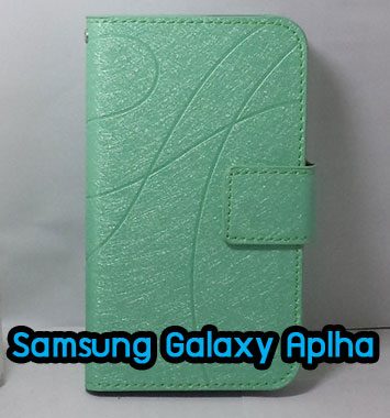 M1050-03 เคสฝาพับ Samsung Galaxy Alpha สีเขียว