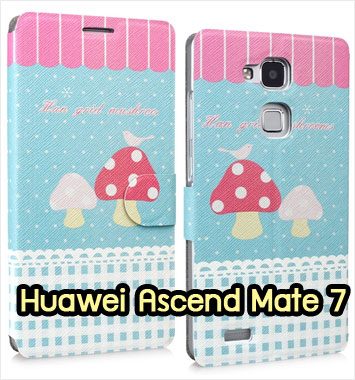 M1039-11 เคสฝาพับ Huawei Ascend Mate7 ลาย Mushroom