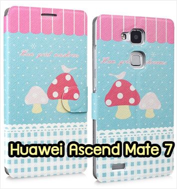 M1039-11 เคสฝาพับ Huawei Ascend Mate7 ลาย Mushroom