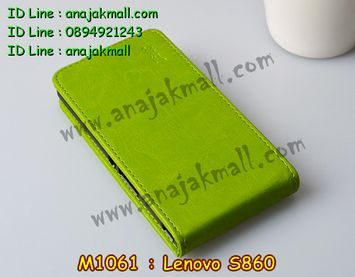M1061-03 เคสฝาพับ Lenovo S860 สีเขียว