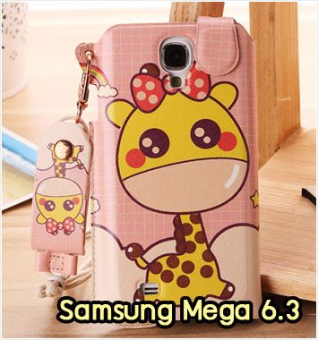 M1013-01 ซองหนัง Samsung Mega 6.3 ลาย Pink Giraffe
