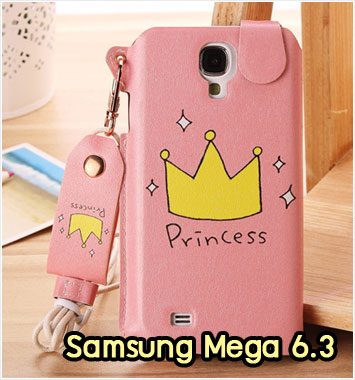 M1013-05 ซองหนัง Samsung Mega 6.3 ลาย Princess