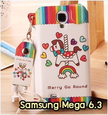 M1013-07 ซองหนัง Samsung Mega 6.3 ลาย Carousel