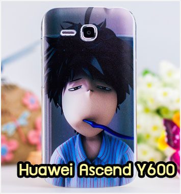 M881-13 เคสแข็ง Huawei Ascend Y600 ลาย Boy