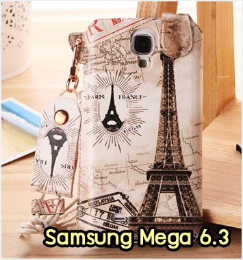 M1013-08 ซองหนัง Samsung Mega 6.3 ลายหอไอเฟล