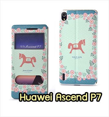 M1058-01 เคสโชว์เบอร์ Huawei Ascend P7 ลาย Wood Horse