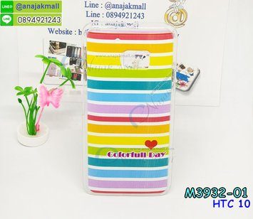 M3932-01 เคสแข็ง HTC 10 ลาย Colorfull Day X02