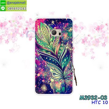 M3932-03 เคสแข็ง HTC 10 ลาย Feather X02