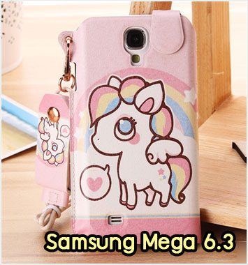 M1013-09 ซองหนัง Samsung Mega 6.3 ลาย Pegasus