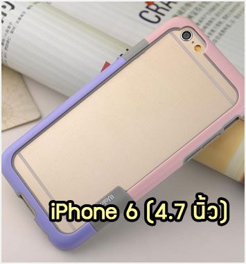 M1076-04 เคสบั้มเปอร์ iPhone 6 สีชมพู-ม่วง