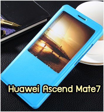 M1068-08 เคสโชว์เบอร์ Huawei Ascend Mate7 สีฟ้า