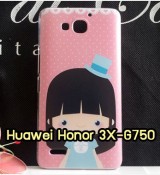 พรีออร์เดอร์เคสมือถือออปโป,พรีออร์เดอร์เคสมือถือไอโฟน,พรีออร์เดอร์เคสมือถือซัมซุง,พรีออร์เดอร์เคสมือถือเลอโนโว,พรีออร์เดอร์เคสมือถือเอซุส,พรีออร์เดอร์เคสมือถือ htc,พรีออร์เดอร์เคสมือถือ nokia,พรีออร์เดอร์เคสมือถือ lg,พรีออร์เดอร์เคสมือถือ ipad mini,พรีออร์เดอร์เคสมือถือ huawei,พรีออร์เดอร์เคสมือถือโนเกีย,พรีออร์เดอร์เคสมือถือแอลจี,พรีออร์เดอร์เคสมือถือไอแพด,พรีออร์เดอร์เคสมือถือ oppo,พรีออร์เดอร์เคสมือถือ samsung,พรีออร์เดอร์เคสมือถือ lenovo,พรีออร์เดอร์เคสมือถือ asus,เคส oppo mirror,เคส oppo muse,เคส oppo n1,เคส oppo finder,เคส oppo gemini,เคส oppo melody,เคส oppo piano,เคส oppo find5,เคส oppo find3,เคส oppo neo,เคส oppo find5 mini,เคส oppo find7,เคส oppo clover,เคส oppo find way,เคส oppo guitar