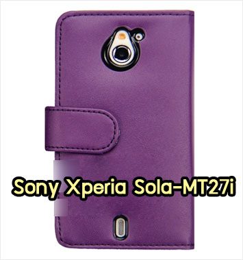 M1011-02 เคสฝาพับ Sony Xperia Sola สีม่วง
