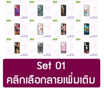 M5000-S01 เคสยางพิมพ์ลาย Moto One Vision (เลือกลาย)