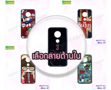 M5017 เคสพิมพ์ลาย Moto G7 ลายการ์ตูน (เลือกลาย)