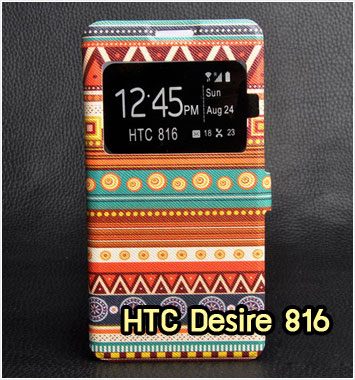 M850-07 เคสฝาพับโชว์เบอร์ HTC Desire 816 ลาย Graphic II