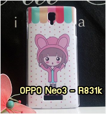 M870-33 เคสแข็ง OPPO Neo 3 ลาย Fox II