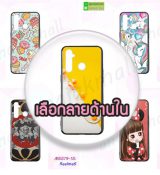 พรีออร์เดอร์เคสมือถือออปโป,พรีออร์เดอร์เคสมือถือไอโฟน,พรีออร์เดอร์เคสมือถือซัมซุง,พรีออร์เดอร์เคสมือถือเลอโนโว,พรีออร์เดอร์เคสมือถือเอซุส,พรีออร์เดอร์เคสมือถือ htc,พรีออร์เดอร์เคสมือถือ nokia,พรีออร์เดอร์เคสมือถือ lg,พรีออร์เดอร์เคสมือถือ ipad mini,พรีออร์เดอร์เคสมือถือ huawei,พรีออร์เดอร์เคสมือถือโนเกีย,พรีออร์เดอร์เคสมือถือแอลจี,พรีออร์เดอร์เคสมือถือไอแพด,พรีออร์เดอร์เคสมือถือ oppo,พรีออร์เดอร์เคสมือถือ samsung,พรีออร์เดอร์เคสมือถือ lenovo,พรีออร์เดอร์เคสมือถือ asus,เคส oppo mirror,เคส oppo muse,เคส oppo n1,เคส oppo finder,เคส oppo gemini,เคส oppo melody,เคส oppo piano,เคส oppo find5,เคส oppo find3,เคส oppo neo,เคส oppo find5 mini,เคส oppo find7,เคส oppo clover,เคส oppo find way,เคส oppo guitar